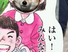 顔はめパネル