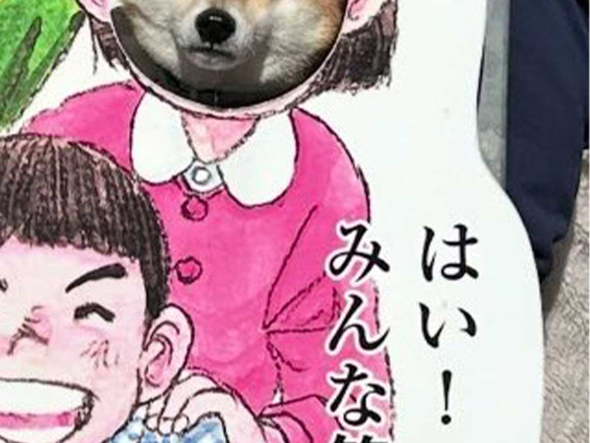 顔はめパネル