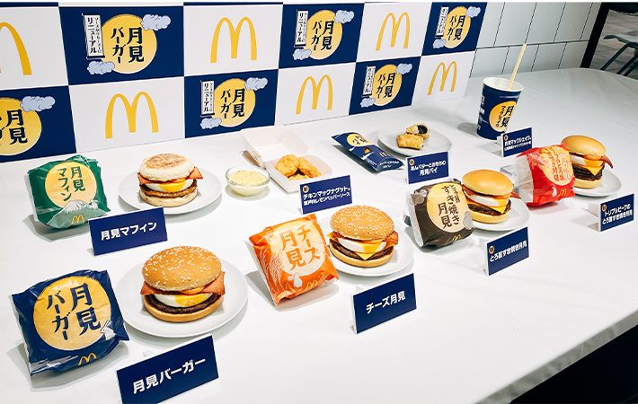 マクドナルド『2025年月見ファミリー』