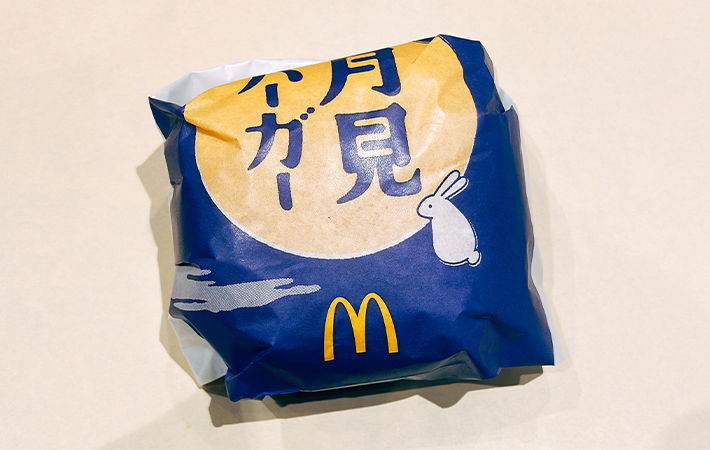 マクドナルド『2025年月見ファミリー』