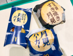 マクドナルド『2025年月見ファミリー』