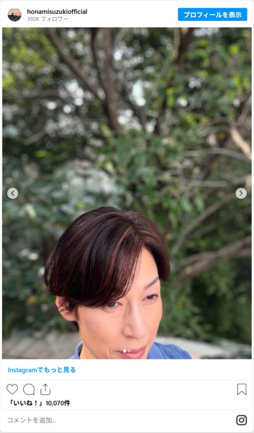 鈴木保奈美さんのInstagram