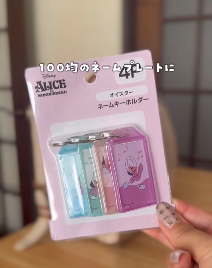 ほのママ（honomama_life）さんが紹介した、小学生の『持ち帰り忘れ』を防ぐアイディア