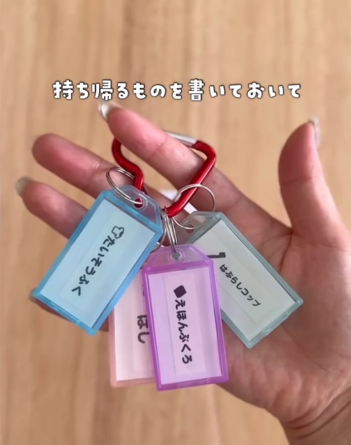 ほのママ（honomama_life）さんが紹介した、小学生の『持ち帰り忘れ』を防ぐアイディア