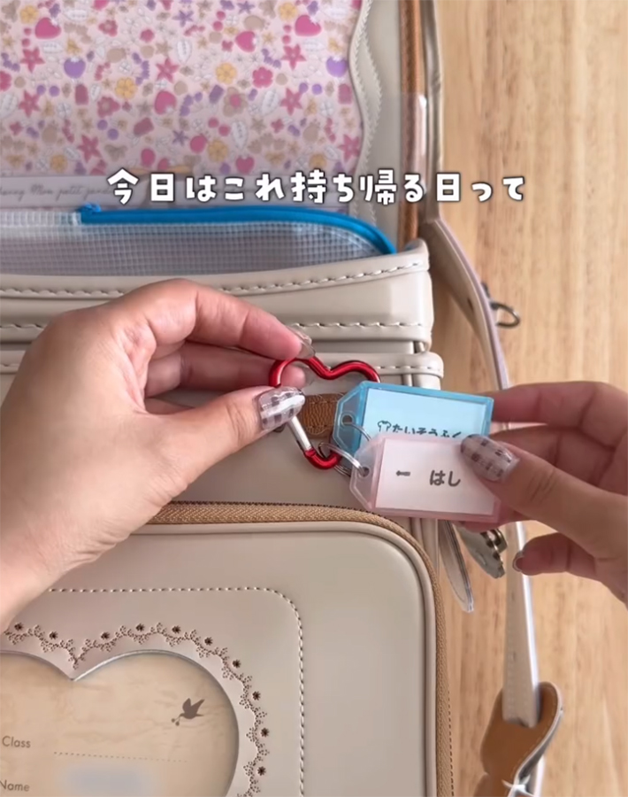 ほのママ（honomama_life）さんが紹介した、小学生の『持ち帰り忘れ』を防ぐアイディア