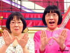 阿佐ヶ谷姉妹