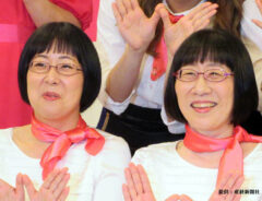 阿佐ヶ谷姉妹