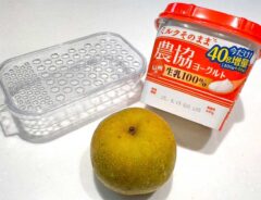 梨シャーベットのレシピ