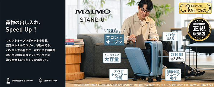 『スーツケース』の画像