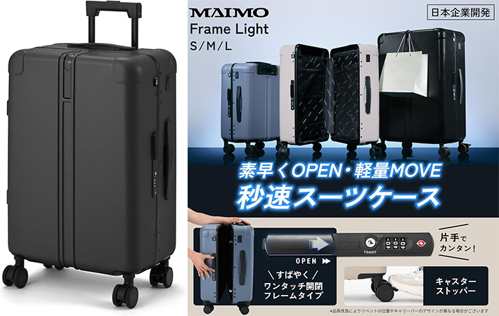 『スーツケース』の画像