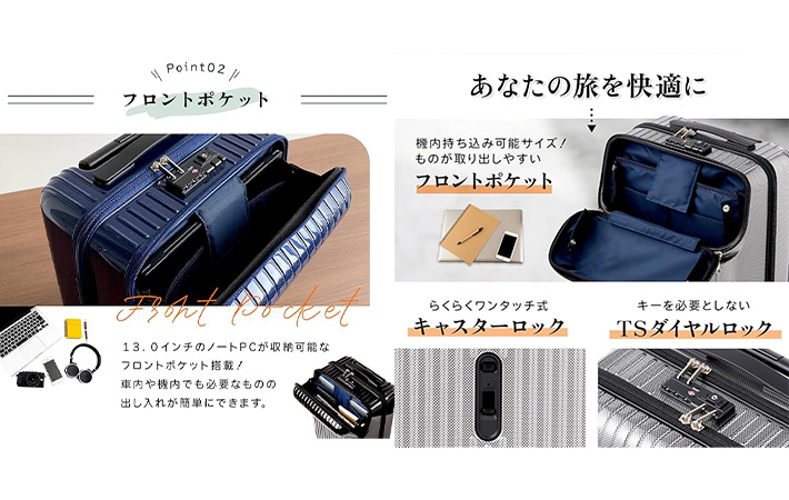 『スーツケース』の画像