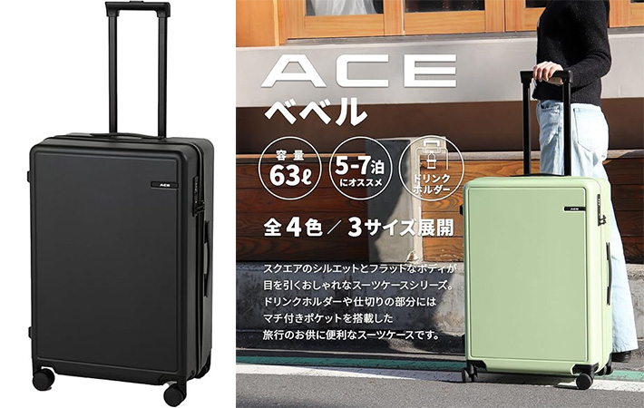 『スーツケース』の画像