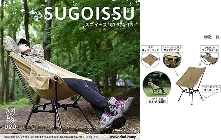 『DOD』の画像