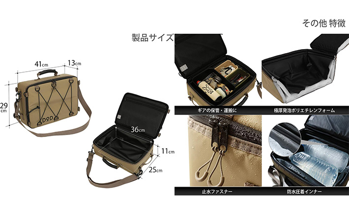 『DOD』の画像
