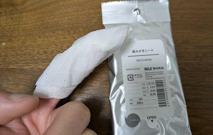 歯磨きシートの画像