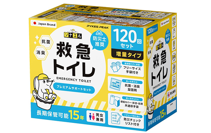 防災グッズの画像