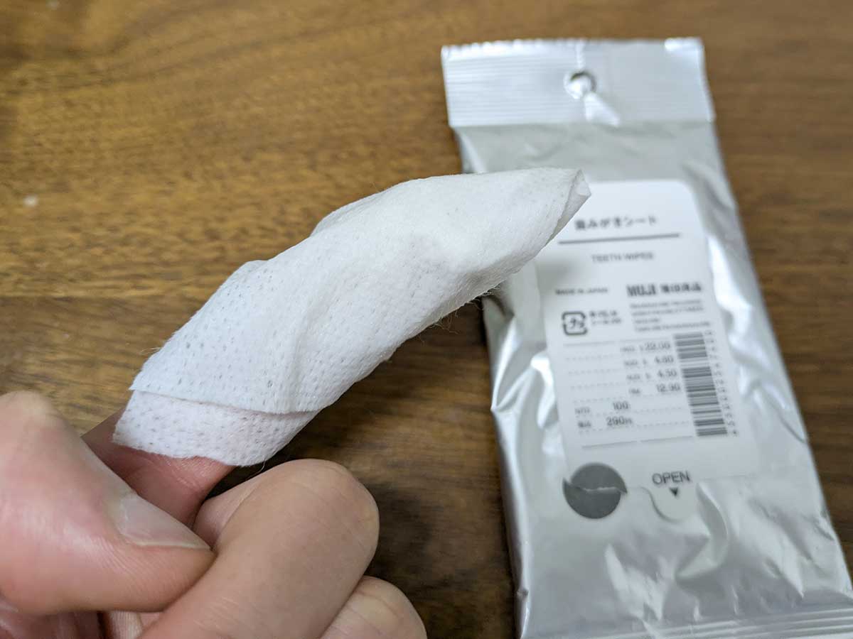 歯磨きシートの画像