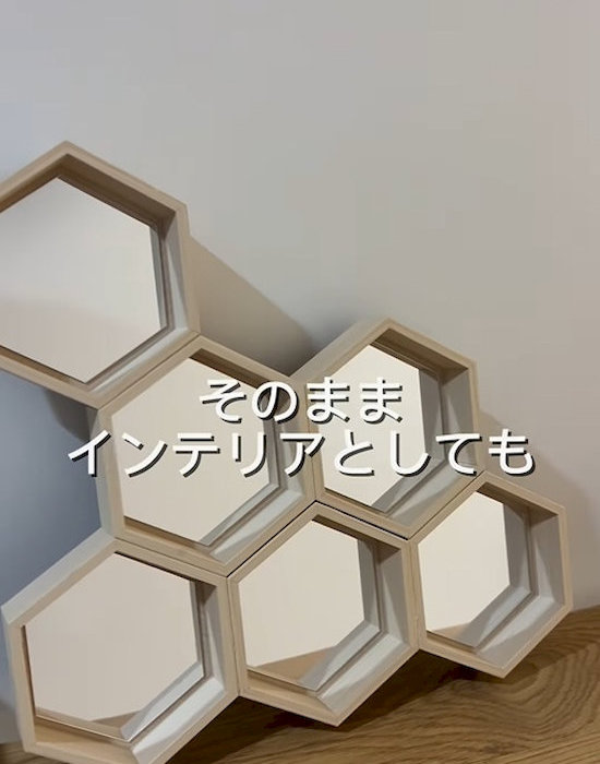 完成したウッドスタイルヘキサゴンのインテリアアイテム