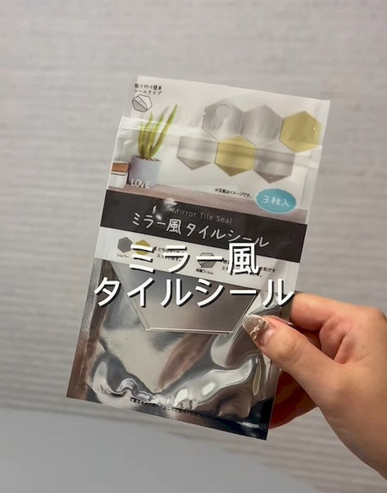 ミラー風タイルシールを手にしている様子