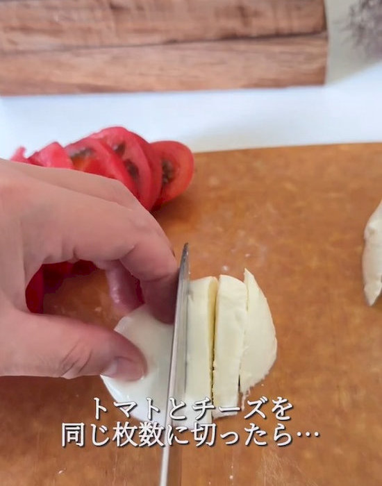 モッツァレラチーズをカットしている様子