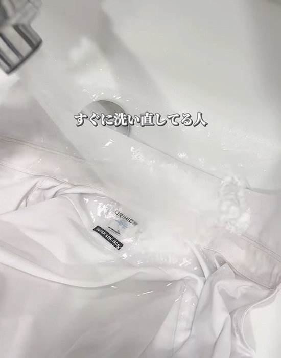 衣類を洗い流す様子