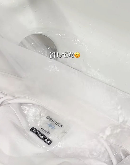 水で洗い流した衣類