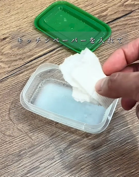 千切ったキッチンペーパーを手にしている様子