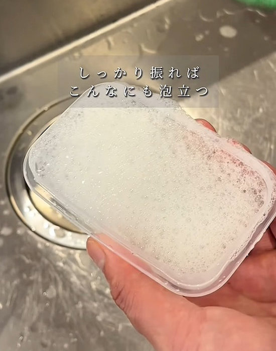 泡立っているプラスチック製保存容器の中身