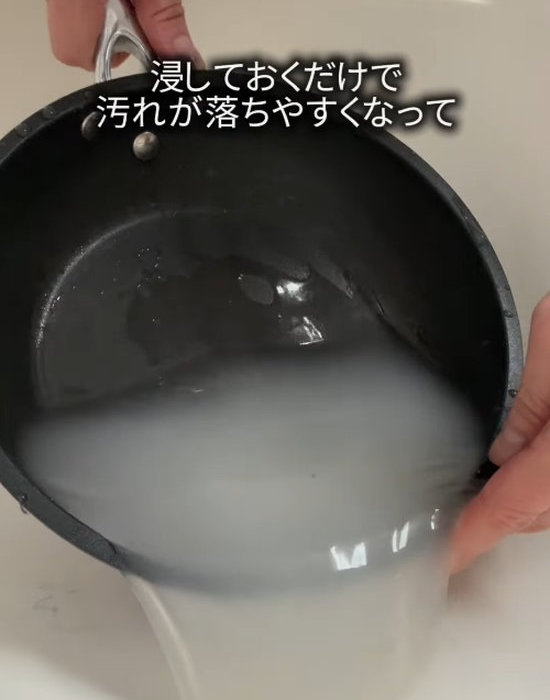 フライパンに入っていたとぎ汁を流している様子