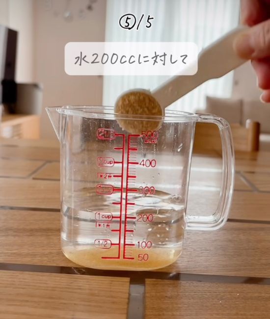 水に砂糖を入れる様子
