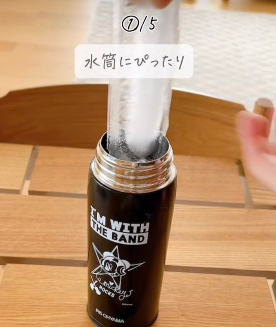 水筒に氷を入れる様子