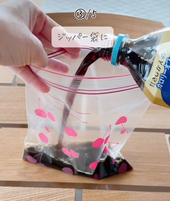 コーヒーを注ぐ様子