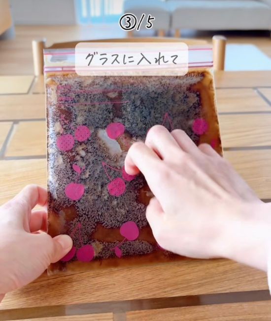 凍らせたコーヒー