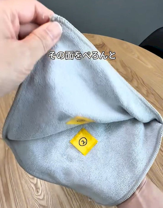 汚れた面を裏にめくる