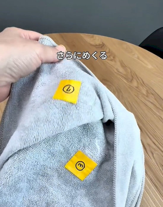 この動作を繰り返す