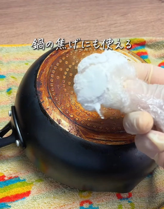 ラップに付けてからこする