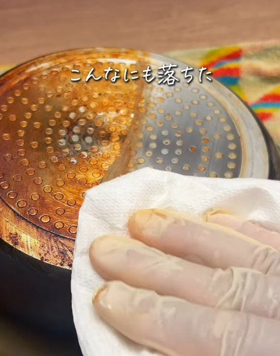 驚くほど焦げが落ちている
