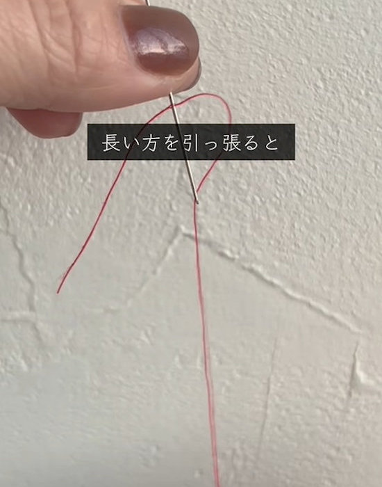 糸を引っ張っている様子