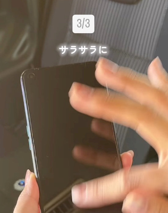 スマートフォンを触っている様子