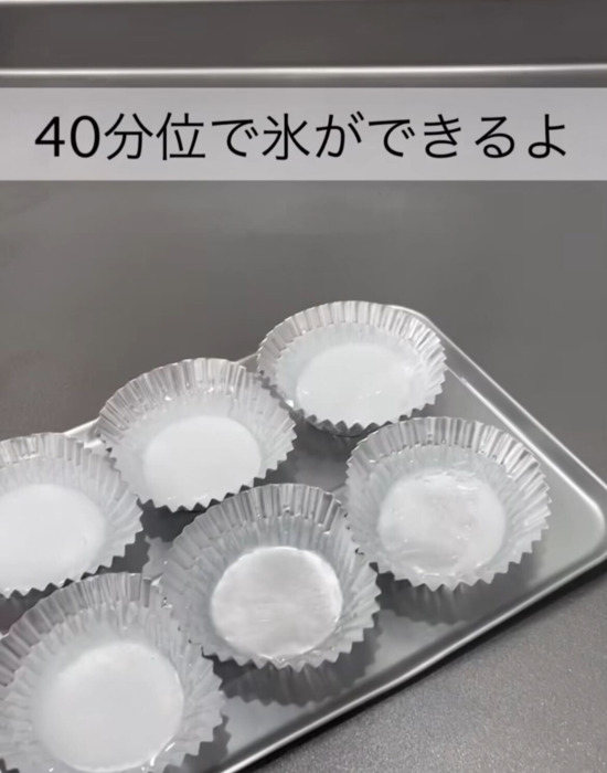 並べたアルミカップ