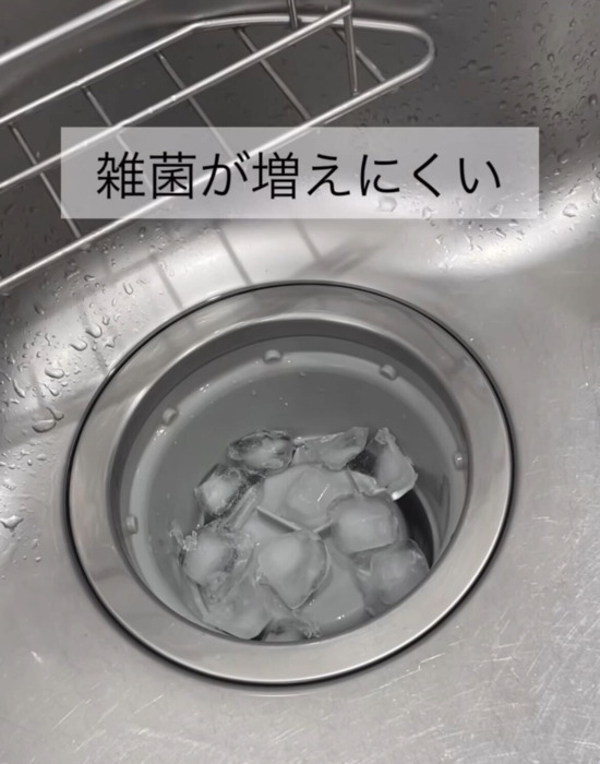 氷を入れた排水口