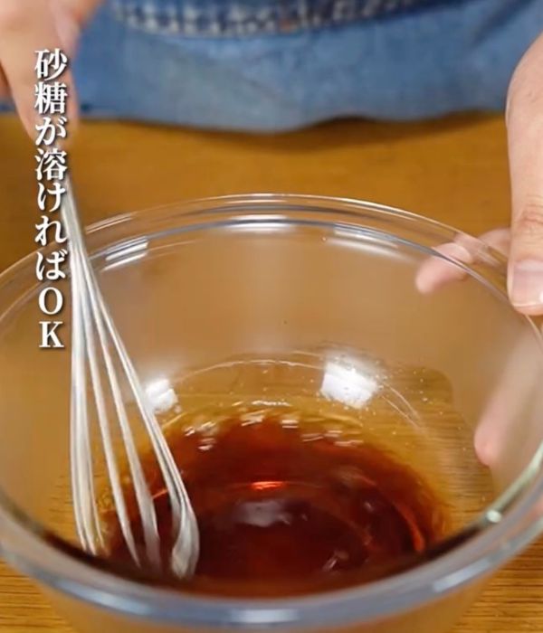 耐熱容器に調味料を入れて混ぜ合わせる様子