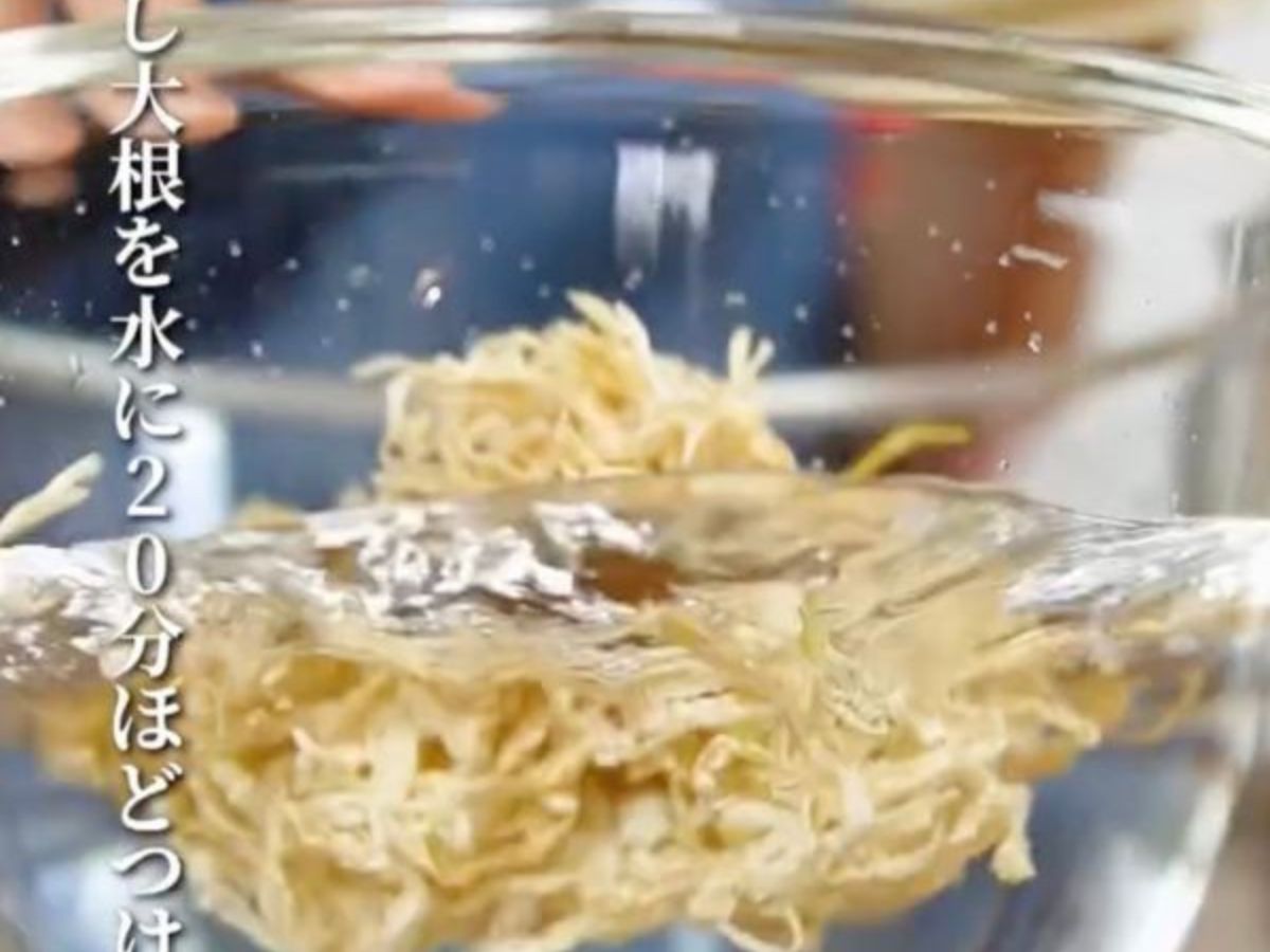 切り干し大根