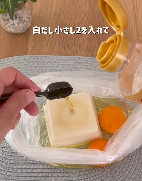 卵と白だしを入れる