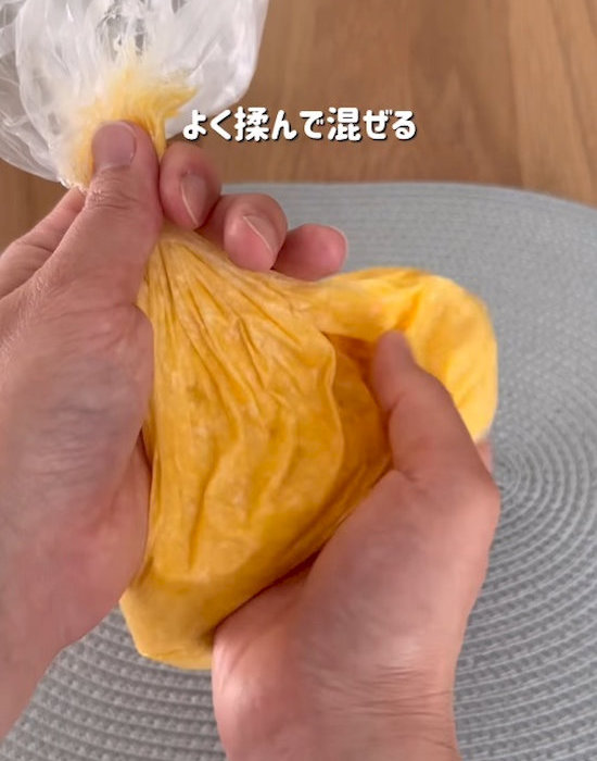 よく揉んで混ぜ合わせる