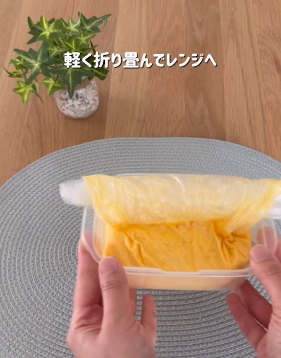軽く折りたたむ