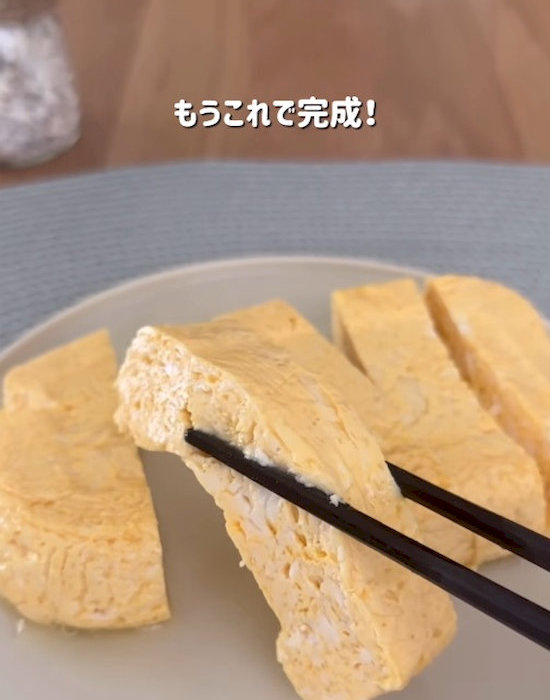ふわふわのだし巻き卵が完成