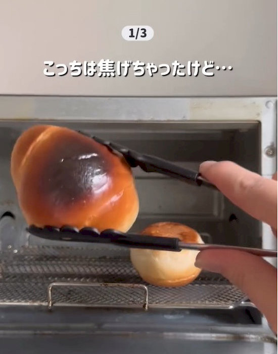 焦げたロールパン