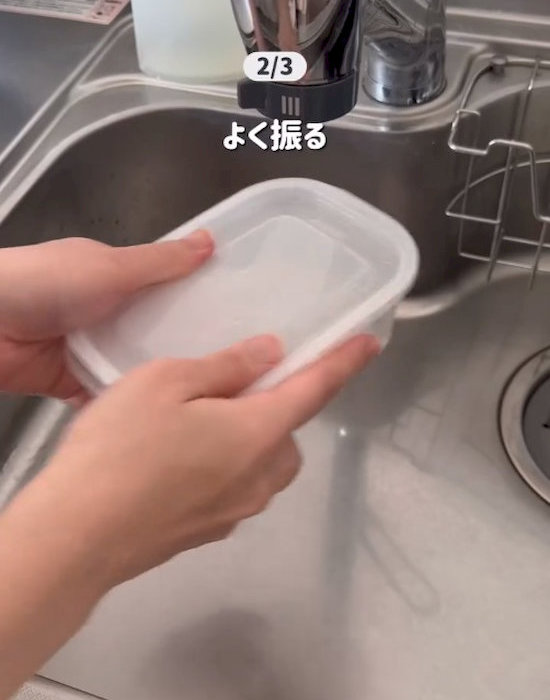 保存容器を振っている様子