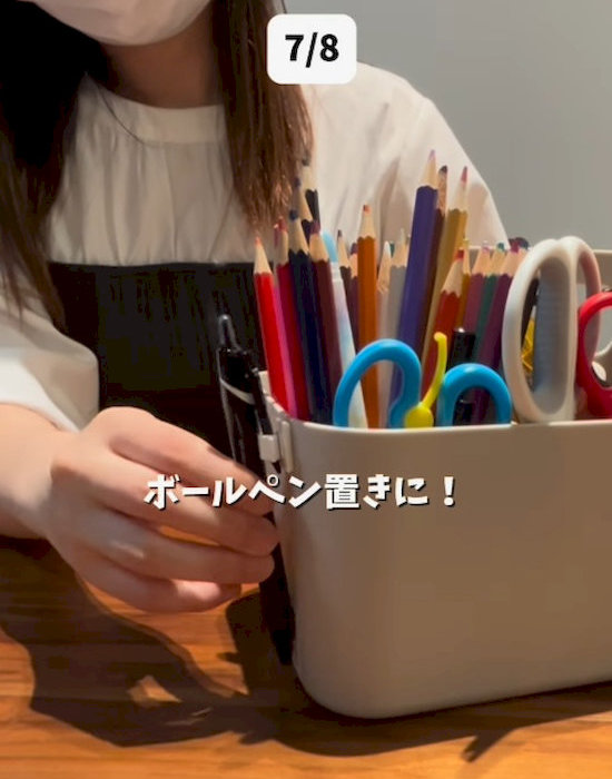 コードフックを使ったペン収納